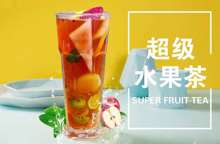 隆子水果茶培训
